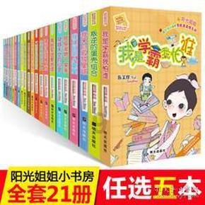探索帕拉狗骑士葫芦侠三楼领域的知识星球平台