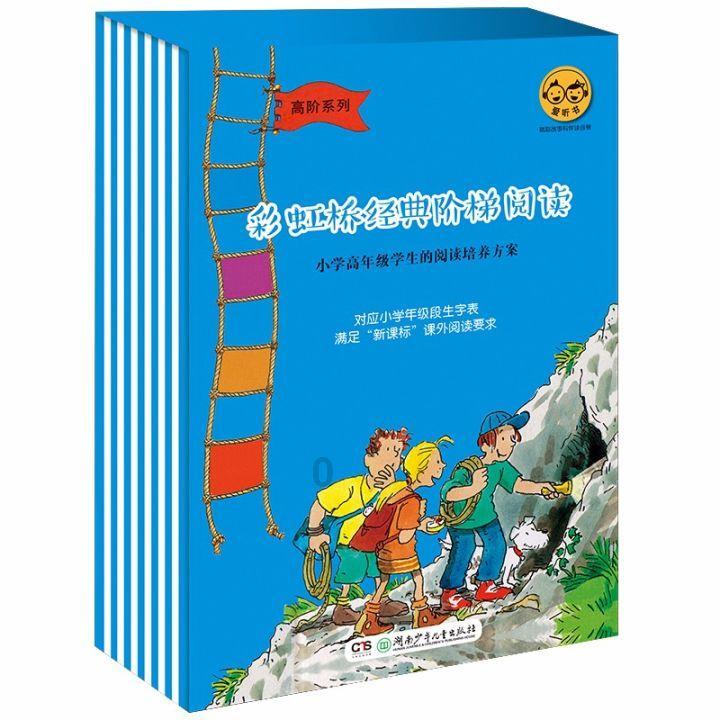 召唤神龙万宁版祖龙